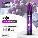 Marbo Freebase Ice Grape