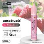 Marbo Freebase Ice Strawberry