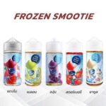 Frozen Smootie Freebase (100ml)